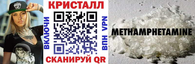 Amphetamine 98%  Мамоново 