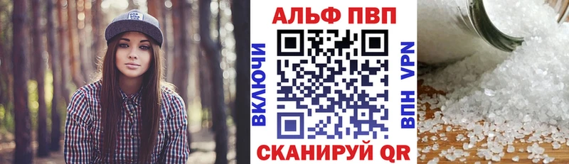 ОМГ ОМГ зеркало продажа наркотиков Мамоново Alpha-PVP Соль