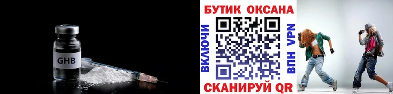 БУТИРАТ Butirat  кракен ссылки  Мамоново 