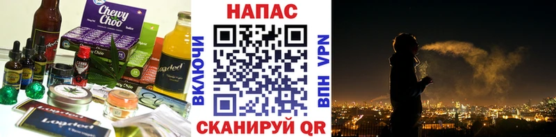 Cannafood конопля  что такое   Мамоново 