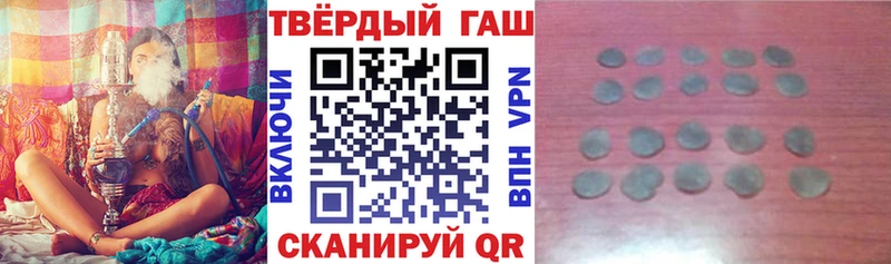 ссылка на мегу ONION Мамоново Гашиш гашик