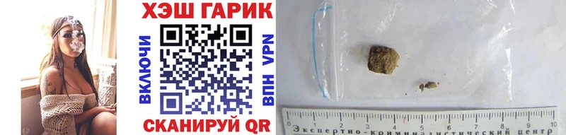 ГАШ ice o lator Мамоново