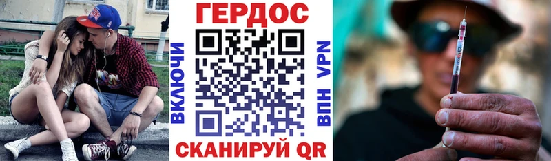 Героин VHQ Мамоново