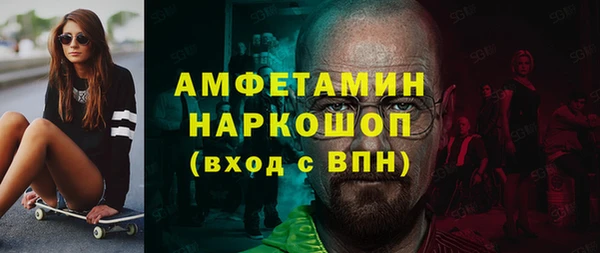 метамфетамин Алексеевка