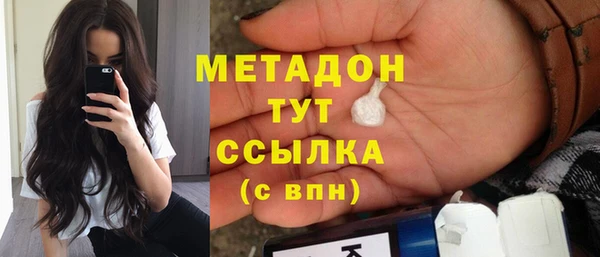 метамфетамин Алексеевка
