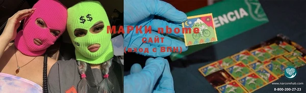 метамфетамин Алексеевка