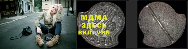 ECSTASY Алзамай