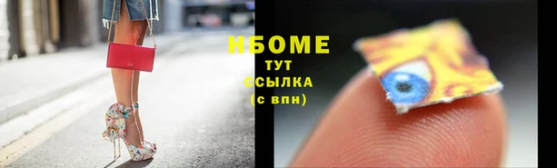метамфетамин Алексеевка