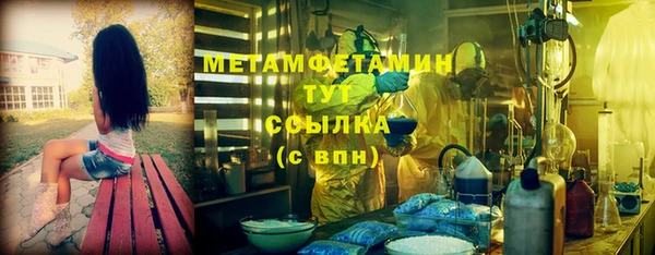 метамфетамин Алексеевка