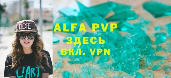 мефедрон Новодвинск