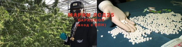 метамфетамин Алексеевка