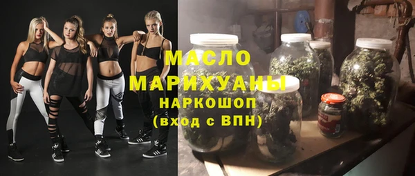 метамфетамин Алексеевка