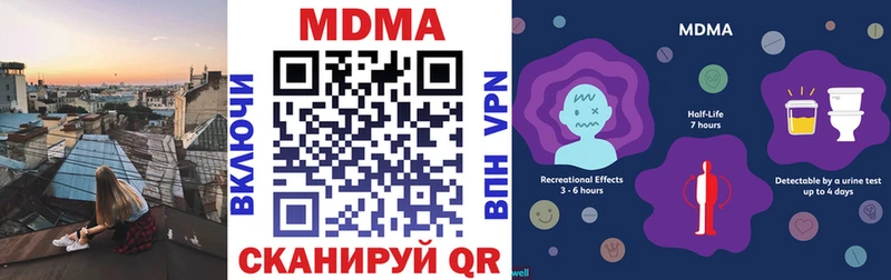 МДМА VHQ Мамоново