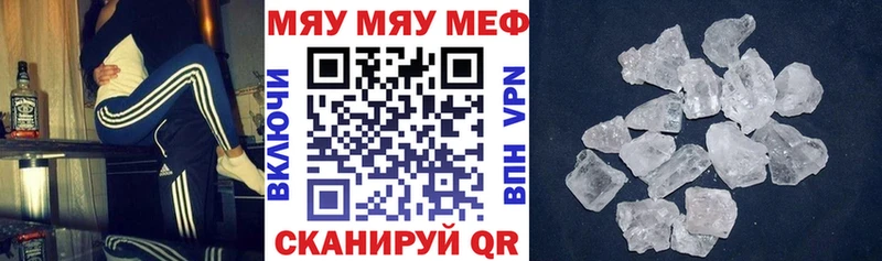 Меф 4 MMC  блэк спрут зеркало  Мамоново 