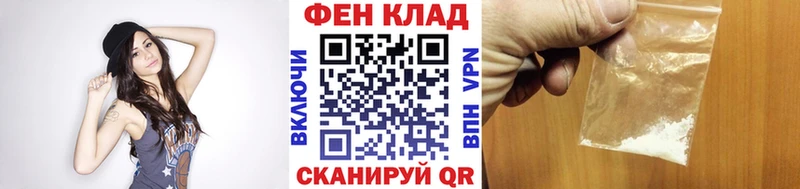 Первитин витя  Мамоново 