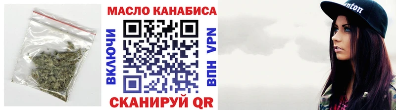 Дистиллят ТГК вейп с тгк  Мамоново 