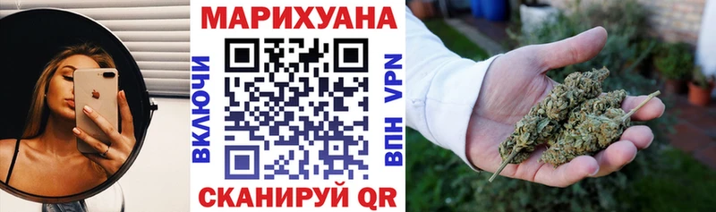 Канабис сатива  MEGA как войти  Мамоново 